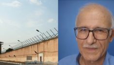 پیام زندانی سیاسی علی معزی از قتلگاه قزلحصار به‌مناسبت سالروز تأسیس سازمان مجاهدین خلق ایران